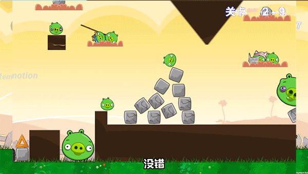 愤怒的植物大战僵尸捣蛋猪版图4