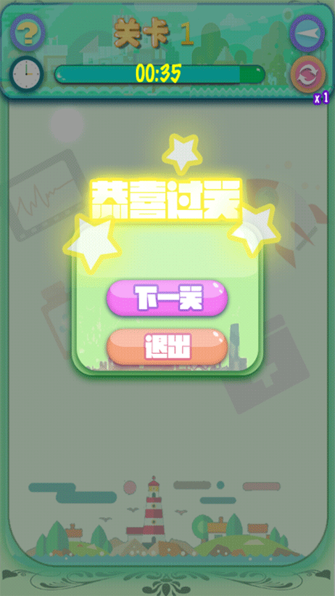 宠物连连看3D游戏图4