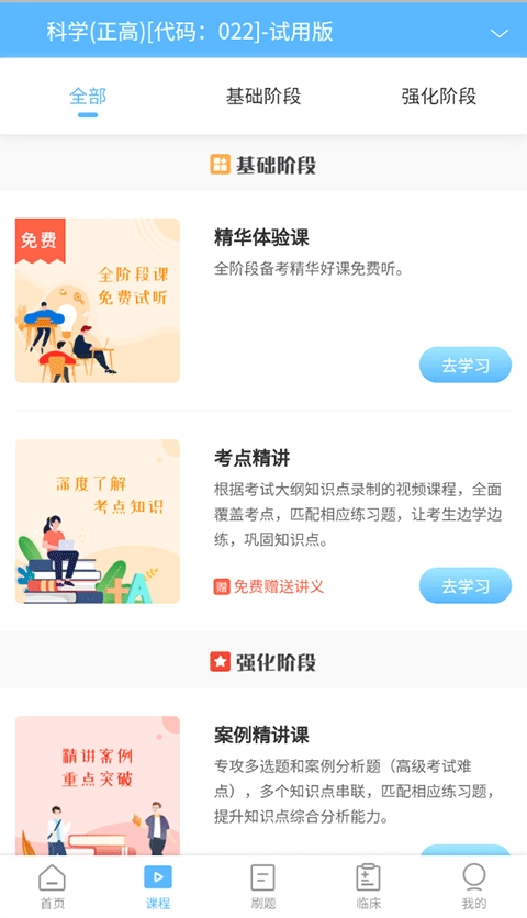 高级会计职称图2