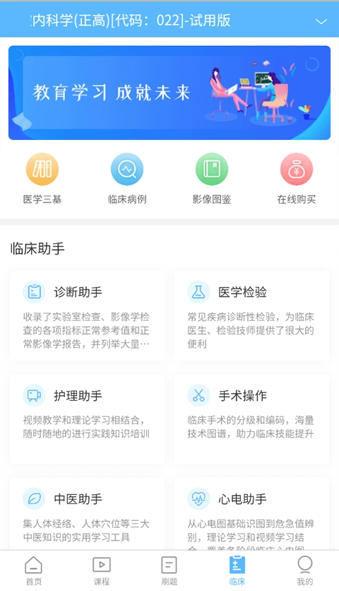 高级会计职称图4