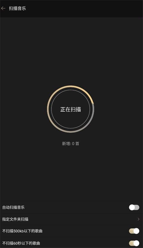 山灵音乐最新版图1