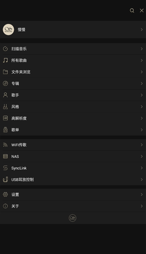 山灵音乐最新版图3