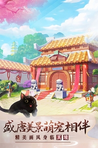 美人传图2
