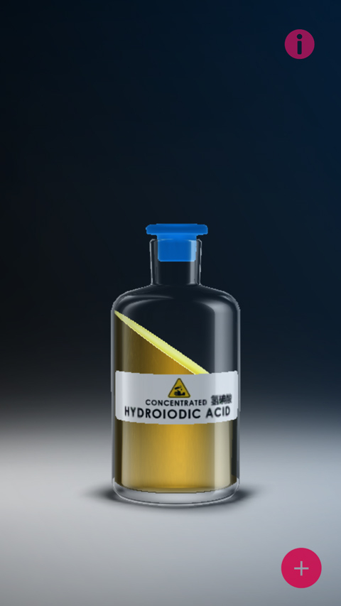 化学实验室手机版图3