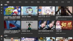 AcFun电视版图1