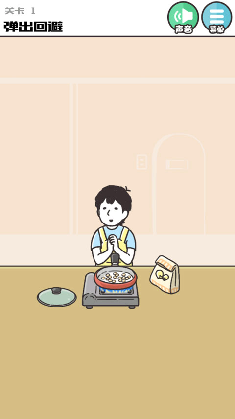 神回避3汉化版图5