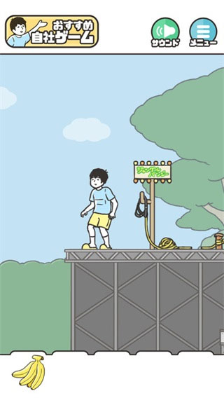 神回避1中文版图4