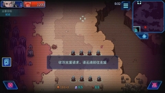 异星指令国际服汉化版图2