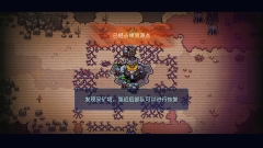 异星指令国际服汉化版图4