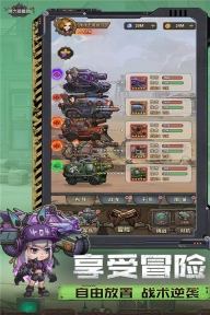 原力英雄團