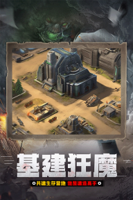末日围城2025最新版图2