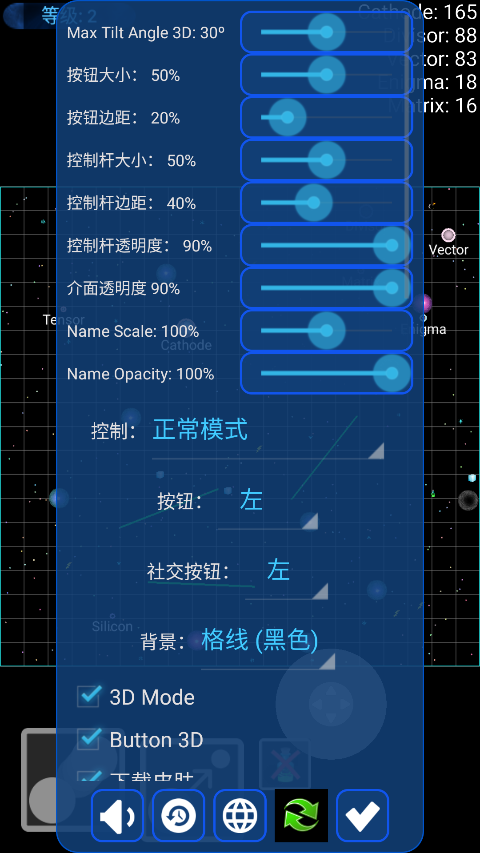 星球吞噬战中文版图4