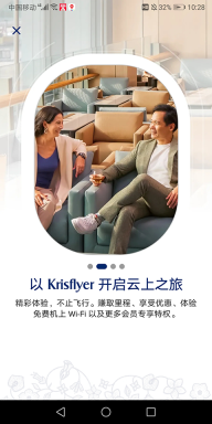 新加坡航空中文图4