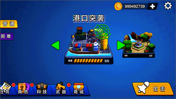 荒野枪战行动图1