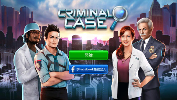 刑事案件游戏中文版图1