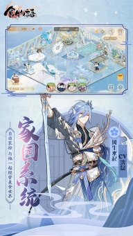 食物语最新版图2