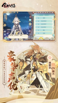 食物语最新版图3