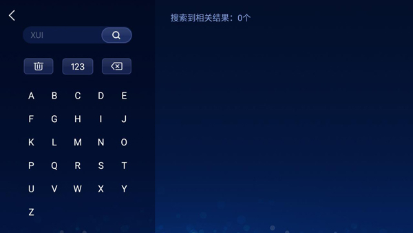 快马市场车机版图4