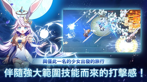 月兔养成记2025最新版图1