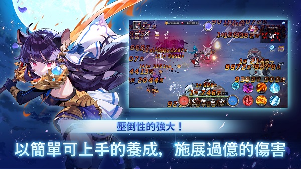 月兔养成记2025最新版图2