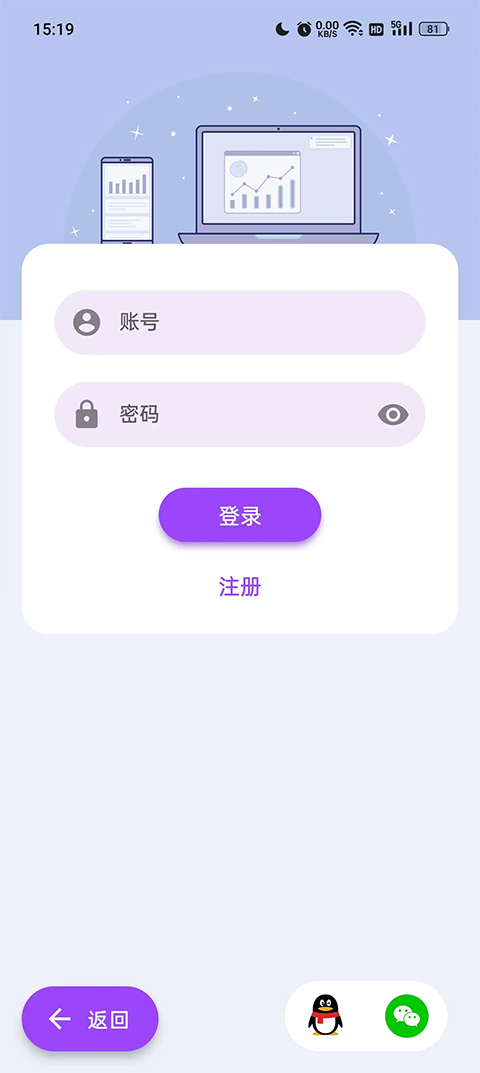 带壳截图pro最新版图4
