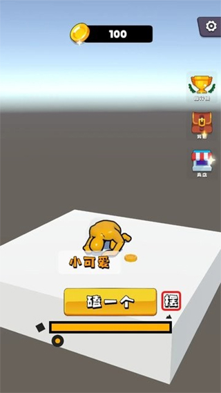 磕头模拟器手机版图1