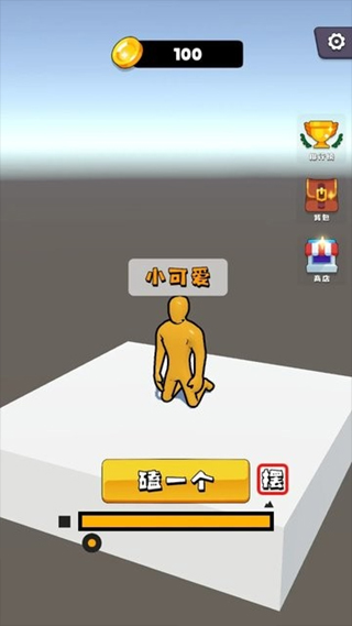 磕头模拟器手机版图3