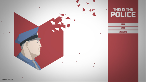 这是警察手机汉化版图1