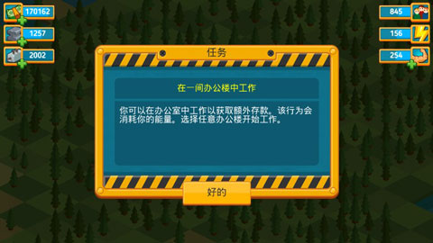 点点创造者最新版图1