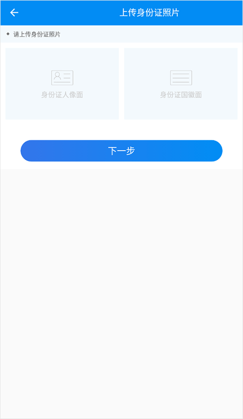 湖南企业登记图2