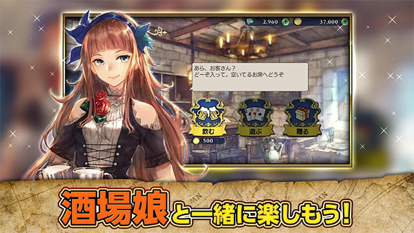 大航海时代6正版图2