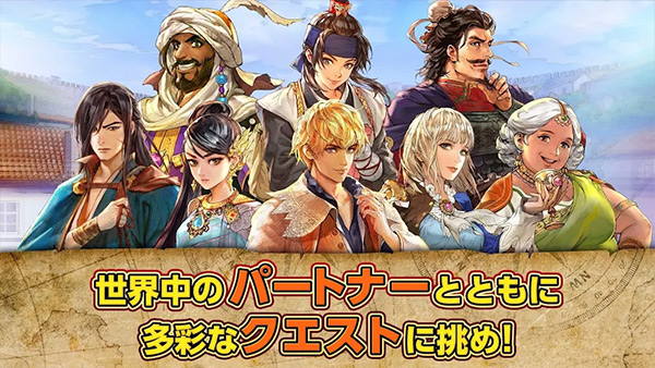 大航海时代6正版图3