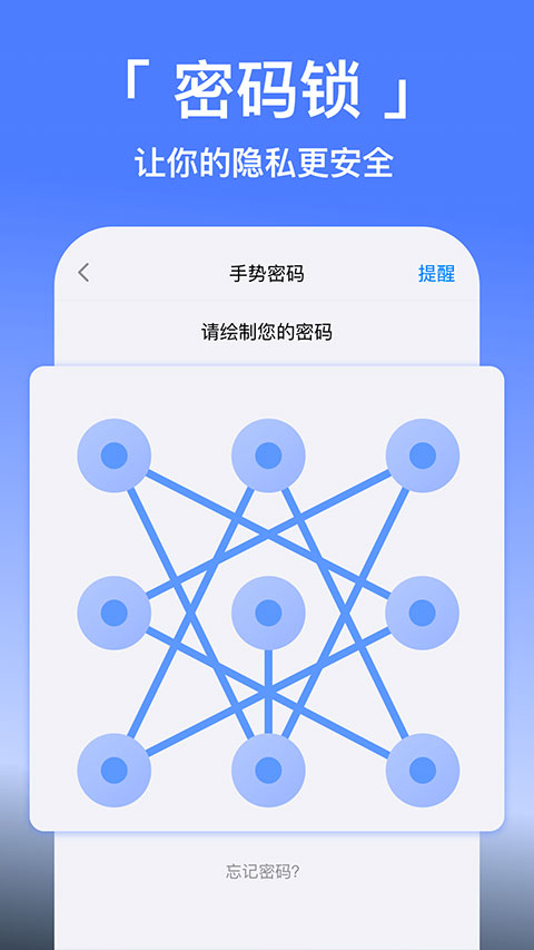 西游分身最新版图1