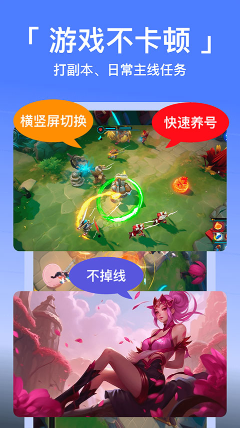 西游分身最新版图3