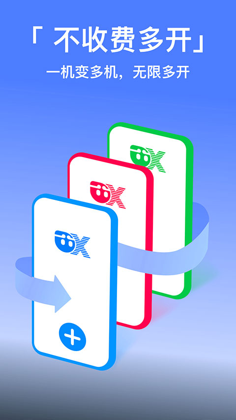 西游分身最新版图5