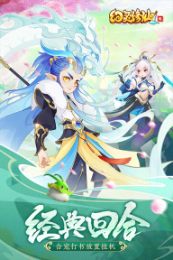 幻灵修仙传gm版图2