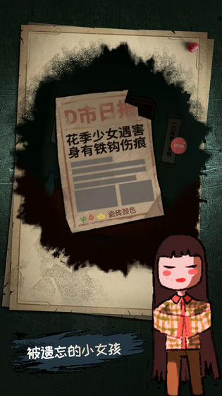 梦中怪谈游戏图3