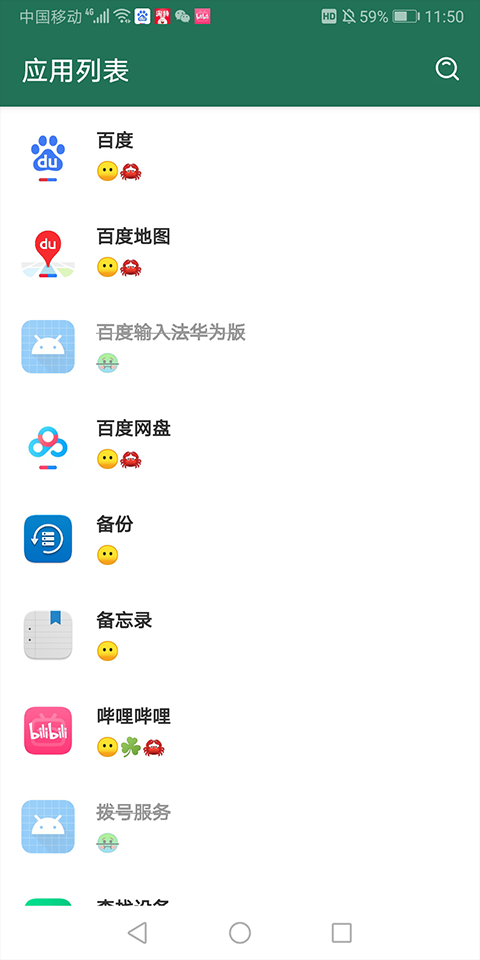 李跳跳最新版图5