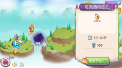 合成魔法中文版图4