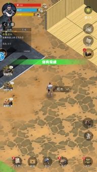废土重生记图2