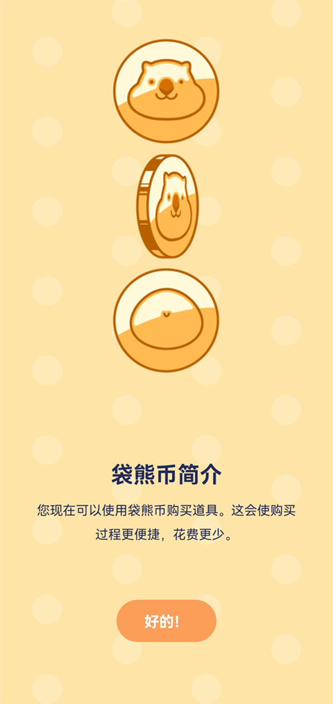 魔法人型师最新版图3
