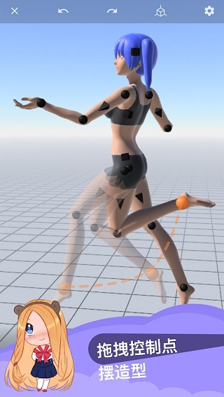 MagicPoser正版图5