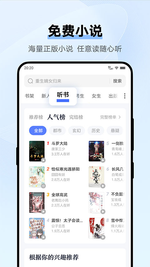 vivo浏览器旧版图4