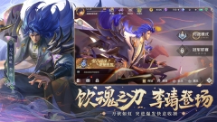 曙光英雄内测版图3