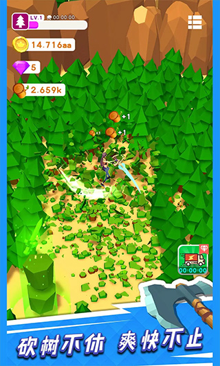 我用神器撸大树图1