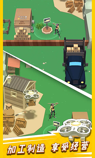 我用神器撸大树图2