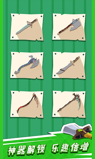 我用神器撸大树图3