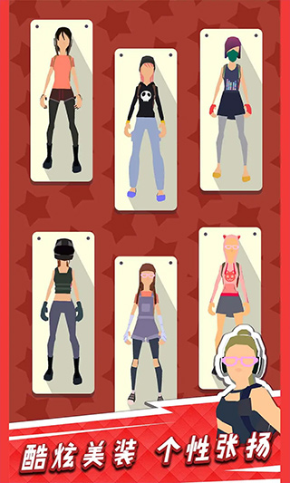 我用神器撸大树图4