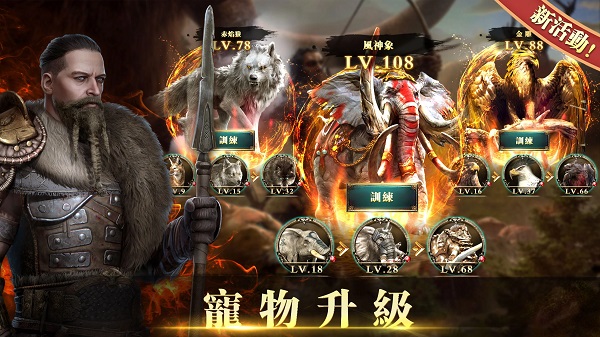 帝国文明的崛起2025最新版图1