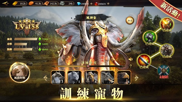 帝国文明的崛起2025最新版图2